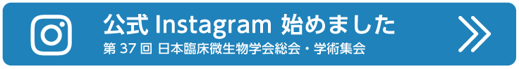 公式Instagram始めました